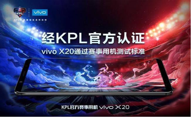 vivo音乐先声王嘉尔携手时尚芭莎,演绎时尚viv