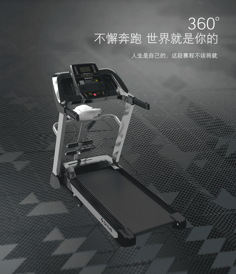 舒华shua跑步机9119系列哪款好 舒华9119d怎么样