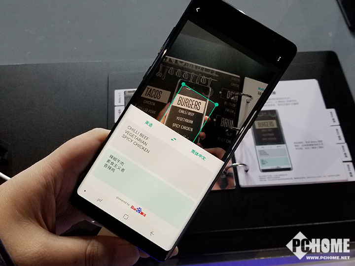 多模态交互体验 三星Bixby中文版发布-PChom