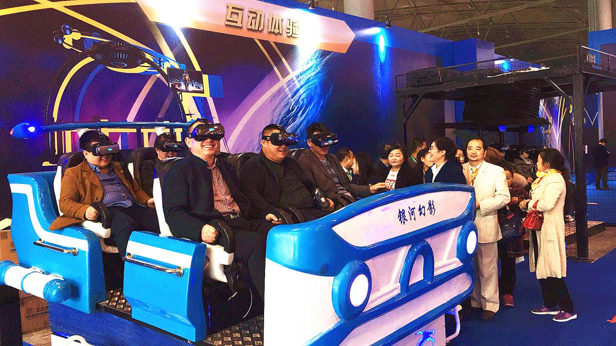 vr银河一号