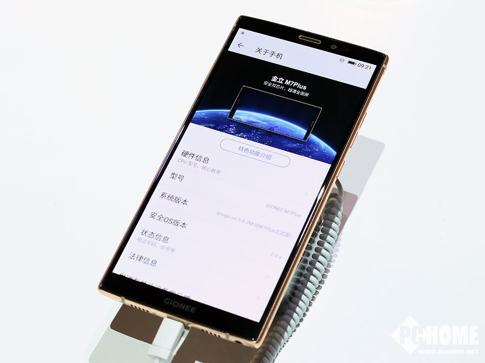 金立m7plus真机图集奢华牛皮镀金不锈钢