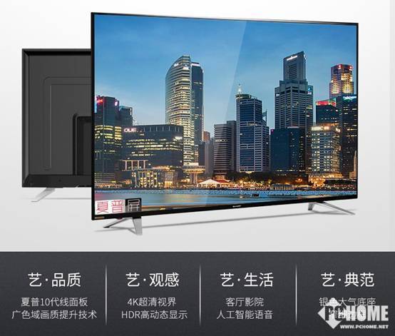 比双十二还超值 夏普lcd-60su470a仅售4849元