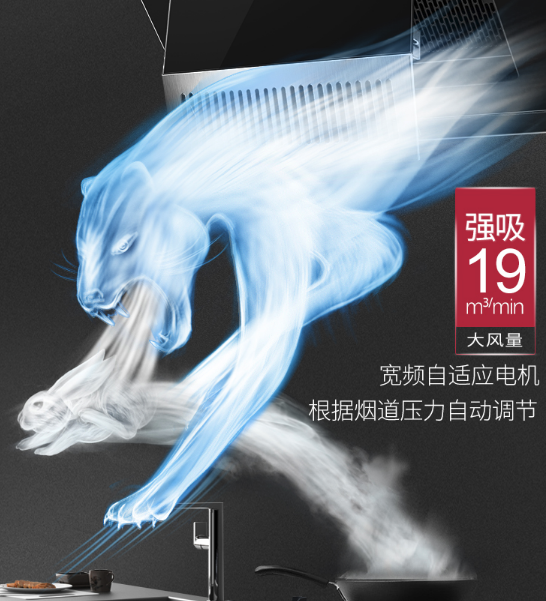 德意852E+770B抽油烟机怎么样 质量好吗-PC