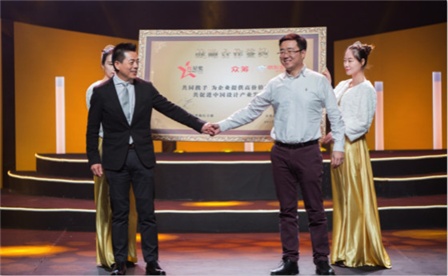 助推消费升级 京东众筹为红星奖设计师提供众