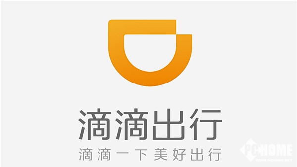 滴滴出行或明年落地台湾 已开始招聘司机