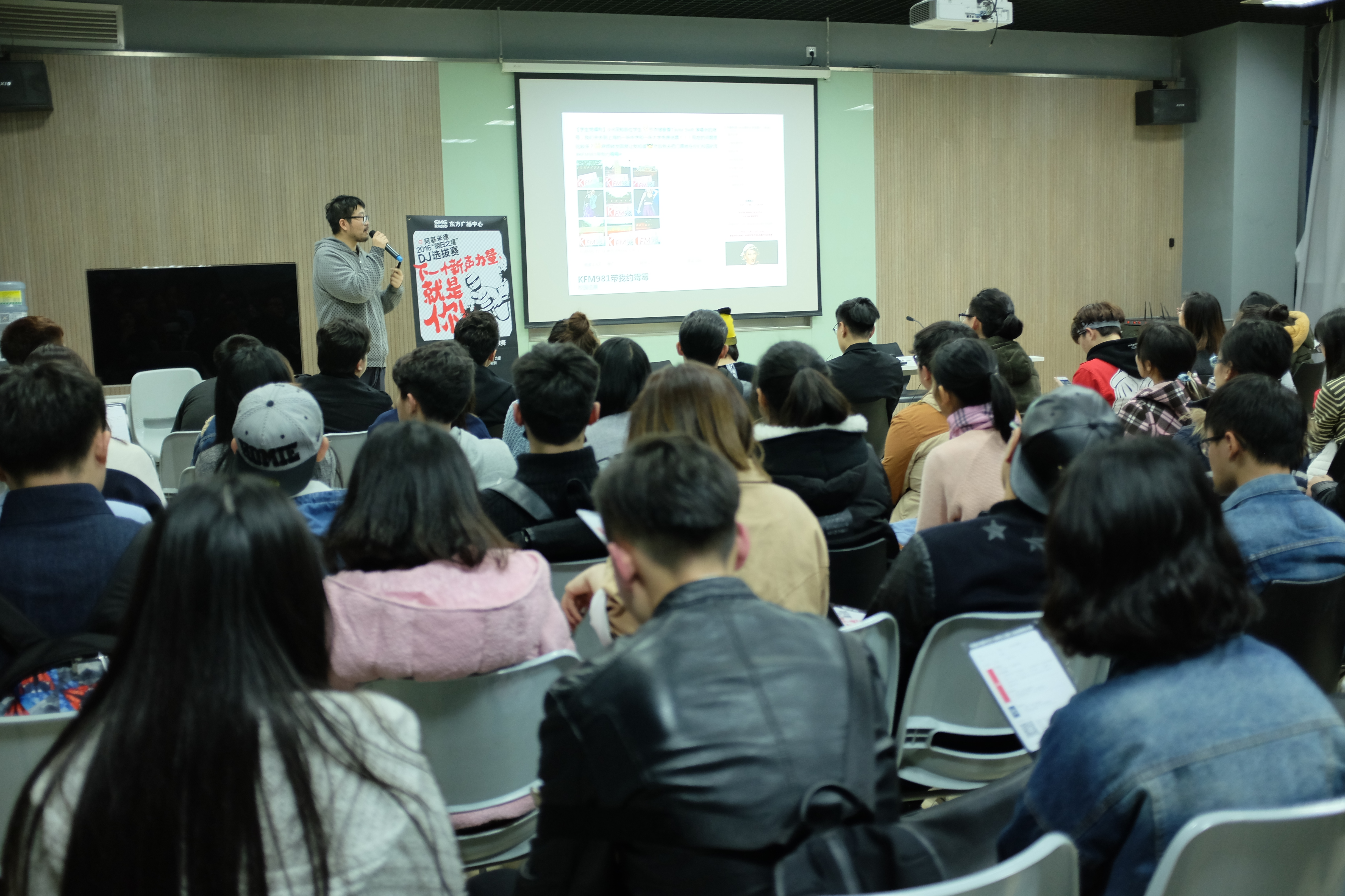 人口直通车广播_北京市人口和计划生育委员会(2)