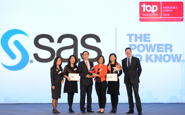 SAS中国连续第十一年蝉联中国杰出雇主称号