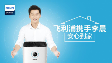 飞利浦空气净化器安心到家服务项目获消费者