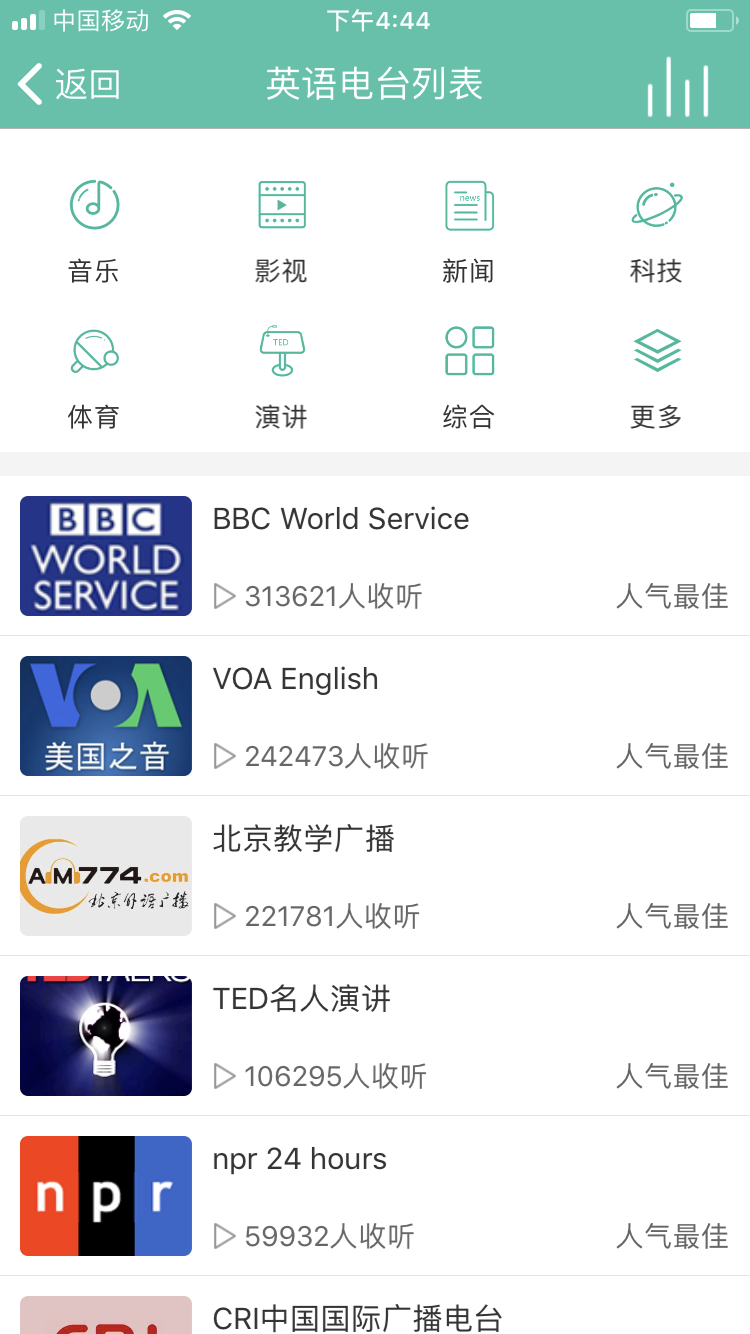 《省心英语》学好英语就这么简单
