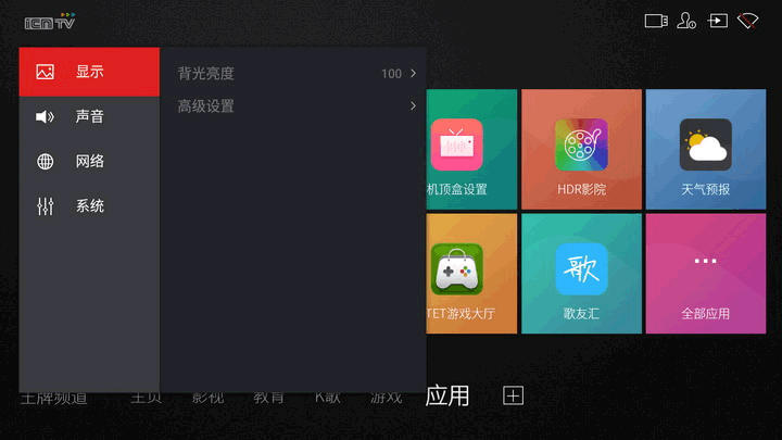k歌软件 电视_最好的电视k歌软件_电视k歌软件哪个好