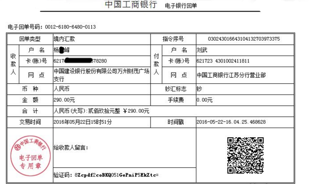 晟拓K-2100回单自助打印终端开启智慧金融新