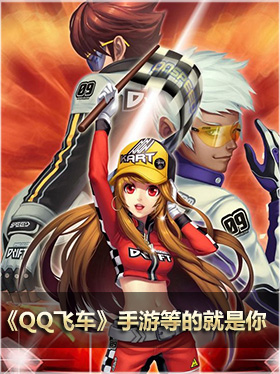 ��QQ�ɳ������δ��������ֻ�Ư�Ƶ���Ȥ