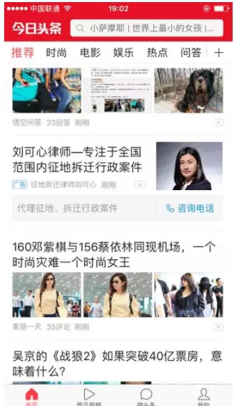 郎平简介_郎平拍钙而其广告收入