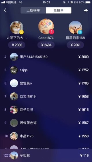 为什么玩了百万英雄的都会放弃冲顶大会