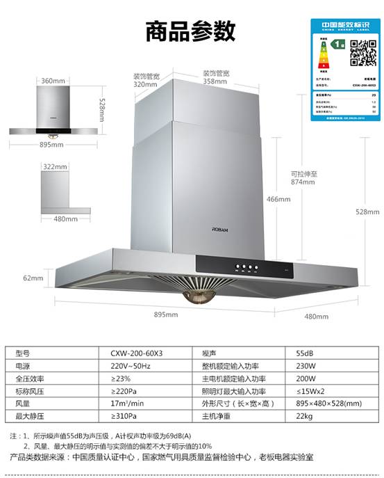 Robam老板官方旗舰店60X3+7B16欧式套餐怎