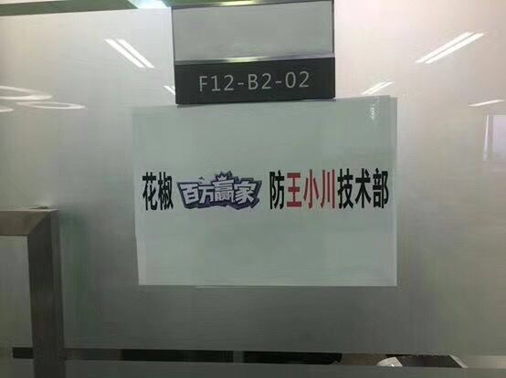 撒币之外再燃答题助手之战 搜狗汪仔稳准快