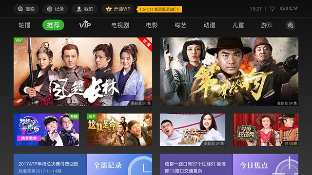 爱奇艺奇异果TV成大屏TV答题应用哈趣冲顶