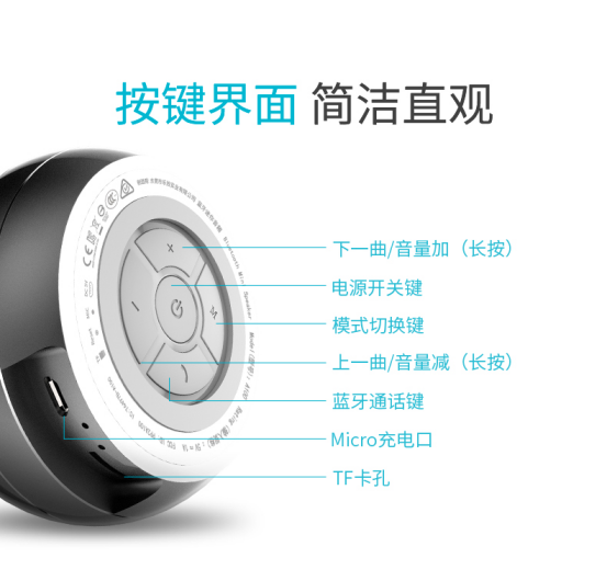 三种播放模式 雷柏a100蓝牙音箱详解
