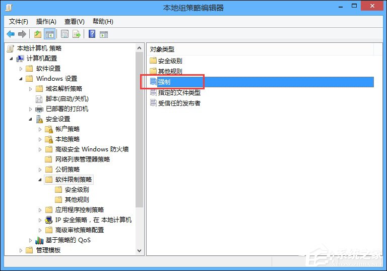 win7限制用户安装软件_win7 限制用户 安装软件_win7 限制用户 安装软件