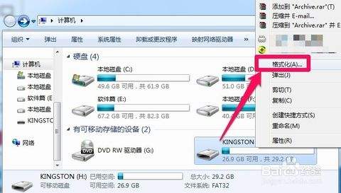 u盘如何去掉磁盘写保护_u盘磁盘有写保护怎么去掉_u盘磁盘被写保护怎么去掉