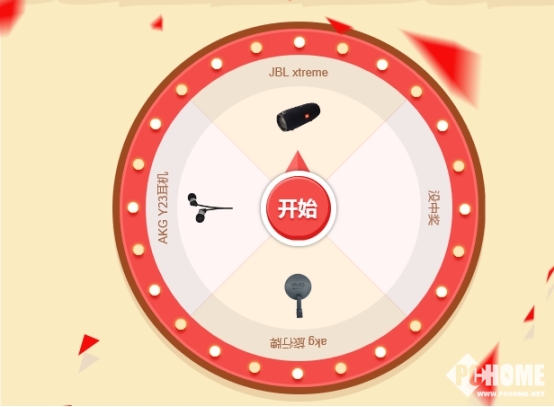 首发钜惠 AKG N5005京东预售领券减999