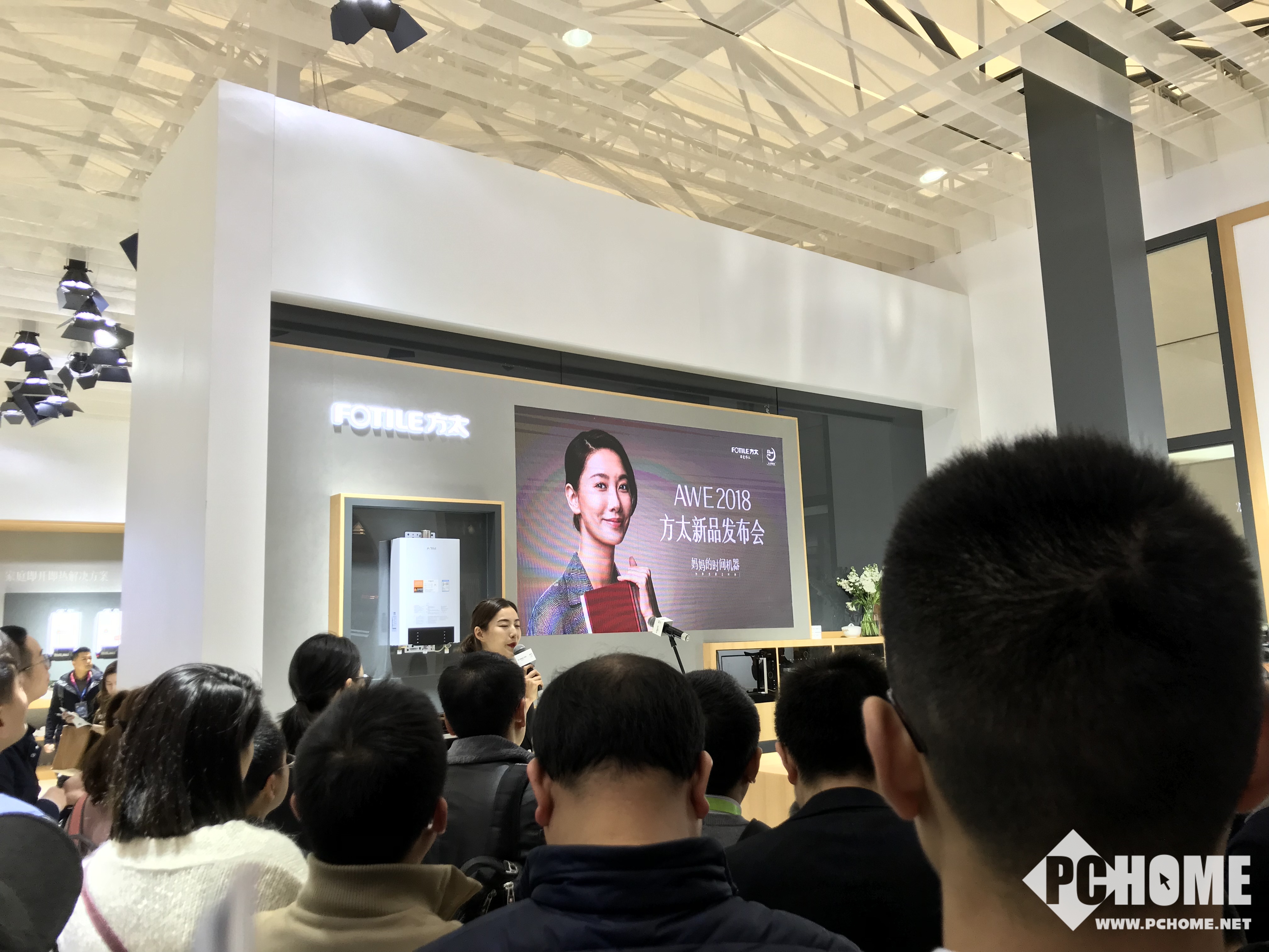 方太多款新品发布 年轻主妇妈妈圆梦2018AW