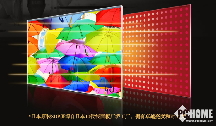 巨屏好享受 夏普LCD-70MY5100A智能电视火