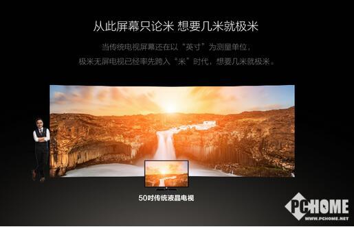 极米H1投影仪无屏电视怎么样 效果好吗