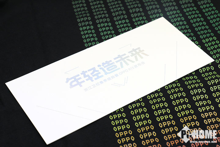 OPPO浙江卫视R15发布会邀请函:3月压轴盛典