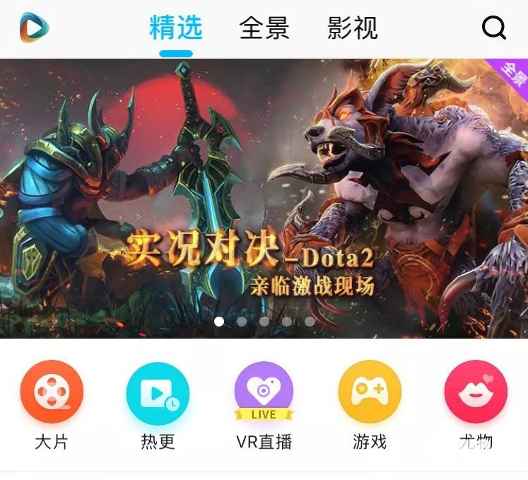 2018中国网络游戏行业峰会,大朋VR一举包揽金