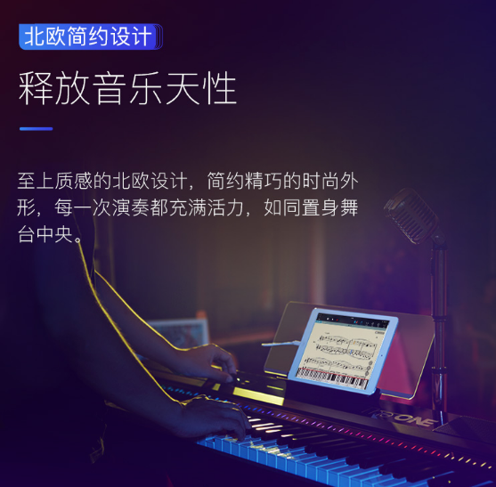 theone智能钢琴与传统钢琴 推荐款TON1