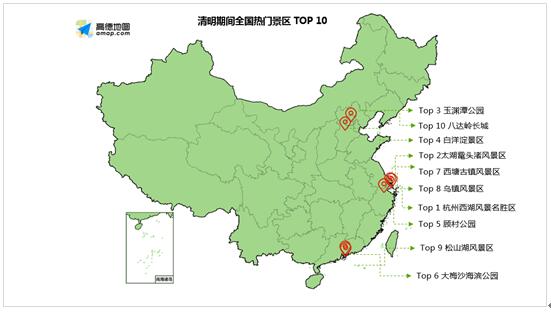 高德地图发布清明小长假出行预测:拥堵趋势呈驼峰型 南方返程高峰拥堵图片