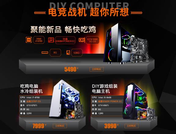 AORUS DAY 新品来袭!
