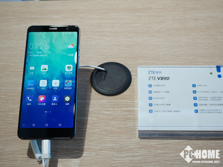 CITE2018 折叠屏中兴天机Axon M抢眼