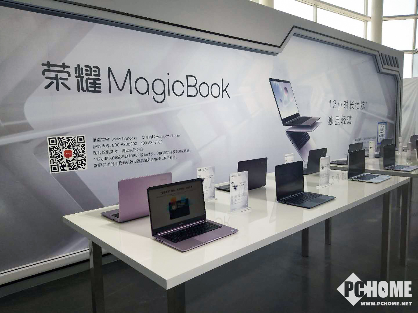 一场合格的魔术表演 荣耀MagicBook解读