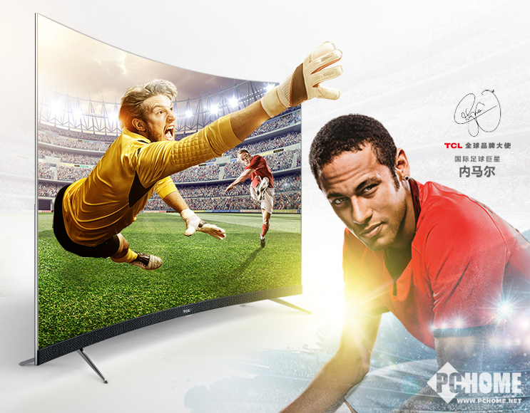 内马尔代言超薄曲面新体验 TCL 65T3全面屏电
