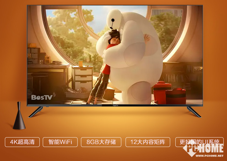 电]最高不到3000块!最具性价比55吋4K电视导