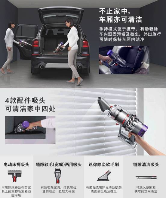 Dyson戴森V8和V10哪个好?有什么区别?