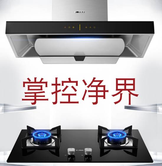 老板电器和方太电器哪个好,质量怎么样,老板和