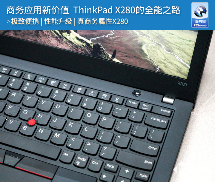 ThinkPad X280(20KFA009CD)