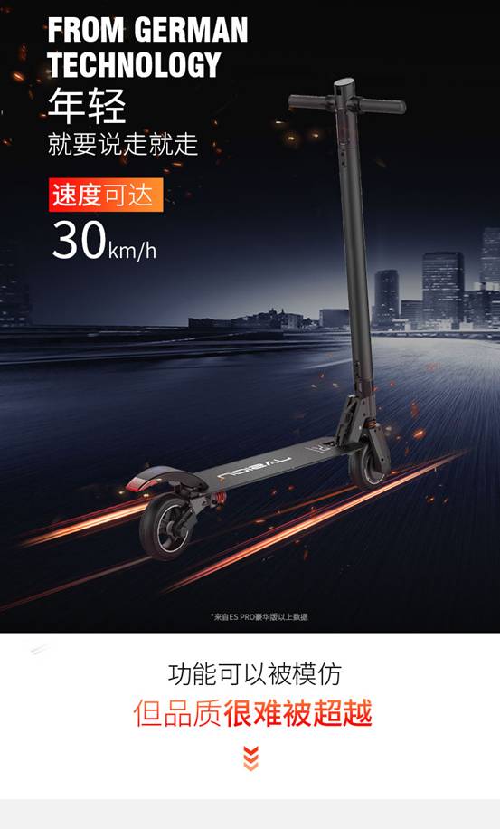 jasion电动滑板车es pro便携代驾车怎么样