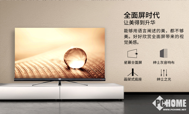 为精英人士打造 TCL星幕屏人工智能电视55C6