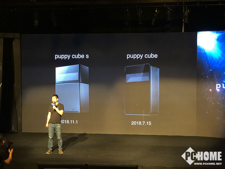 小狗机器人发布puppy品牌 AI终端cube s亮相