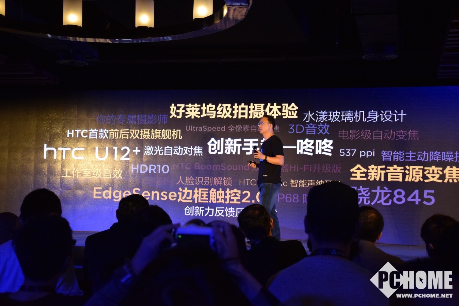 HTC U12+国行发布:骁龙845+前后双摄