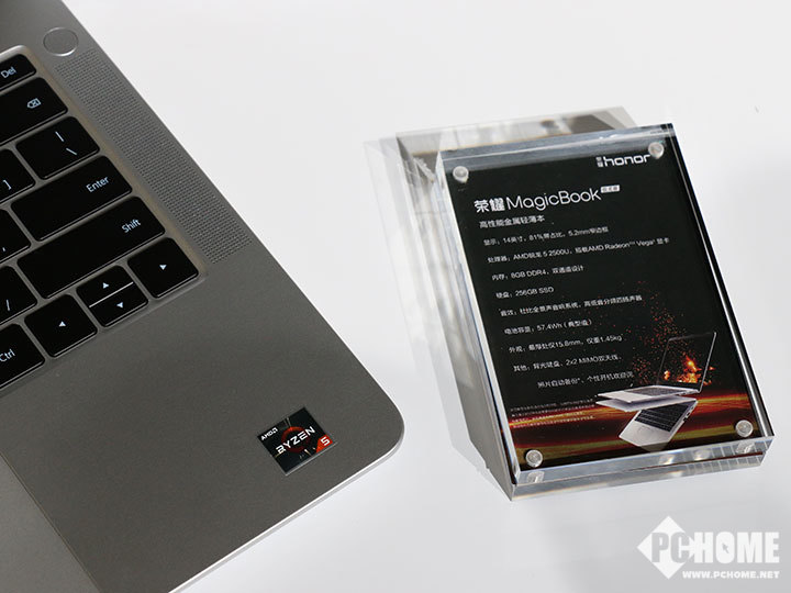 更换R5处理器价格便宜1000 荣耀MagicBook锐