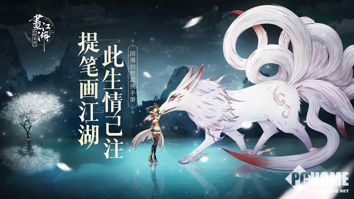 中手游确认参展2018 WMGC,将携旗下多款重磅