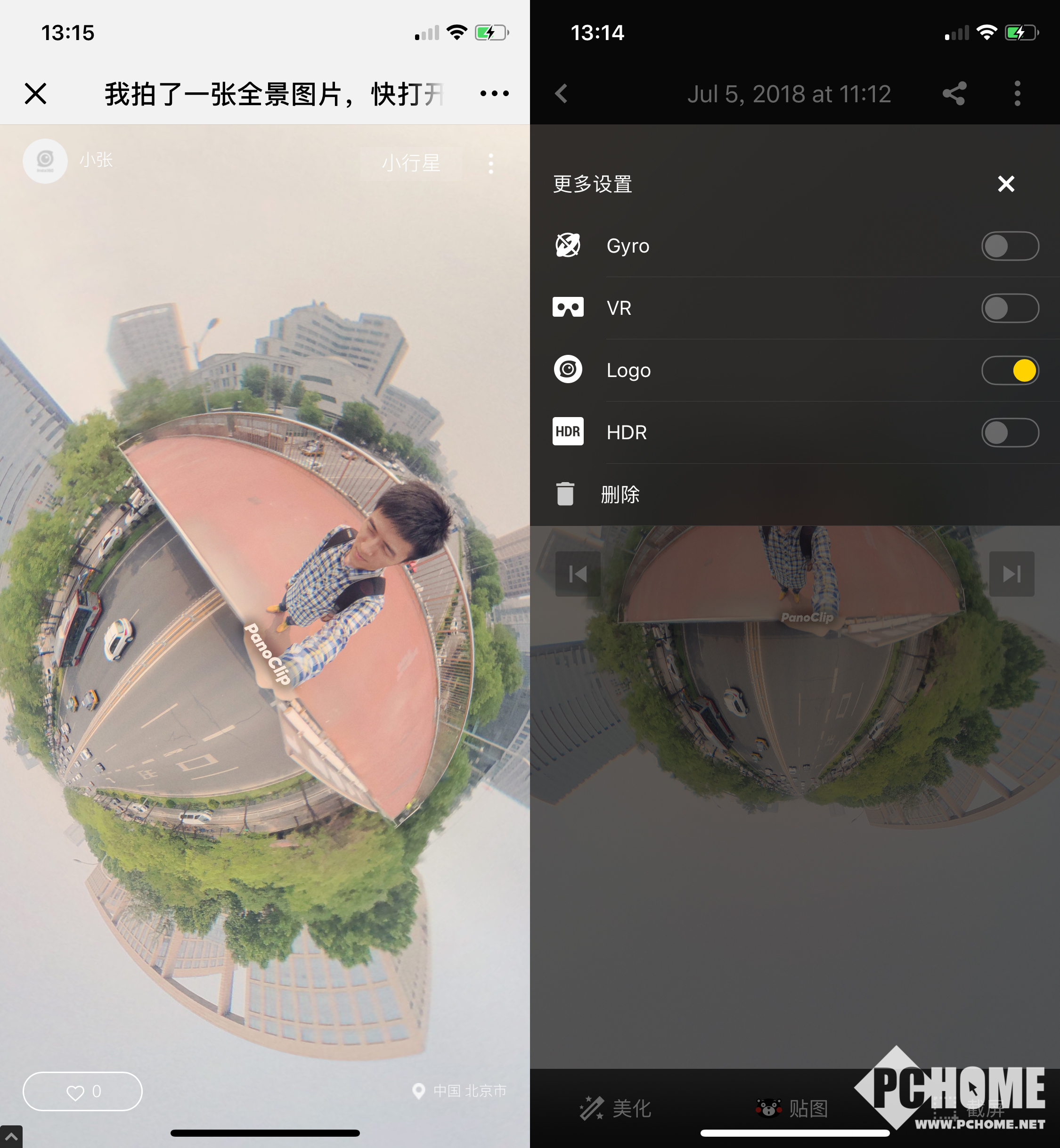 199元拍摄vr照片 panoclip手机全景镜头体验