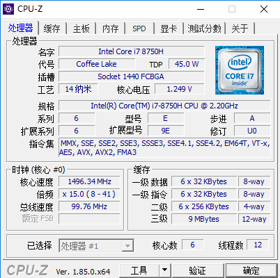八代标压i7-8750h加持,火影地狱火x5游戏本评测