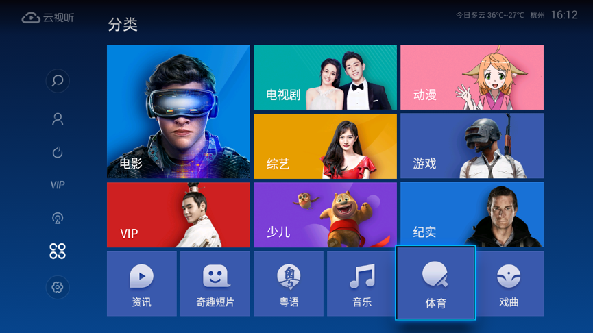 世界杯半决赛在即!电视猫世界杯答题活动第二