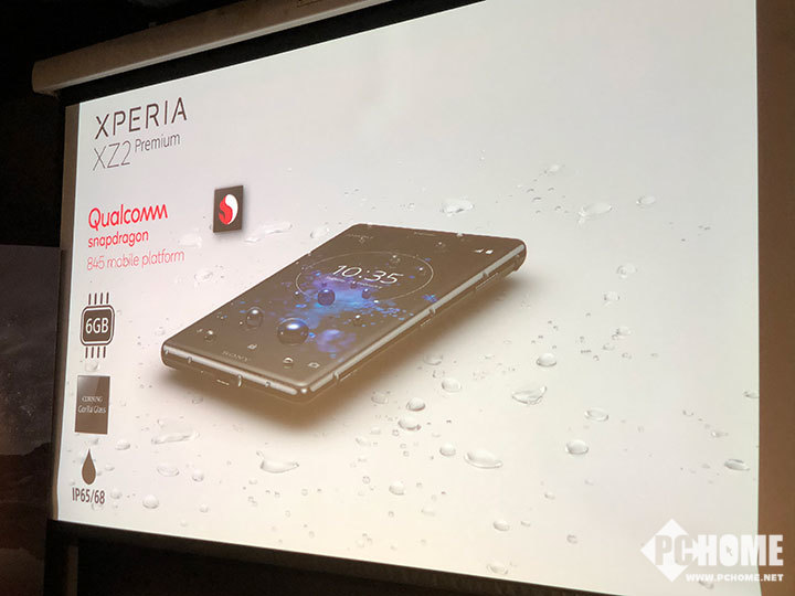 索尼Xperia XZ2 Premium国行版正式发布